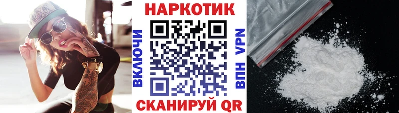 Продажа наркотиков Тамбов Каннабис  Cocaine  Alpha-PVP  Гашиш 