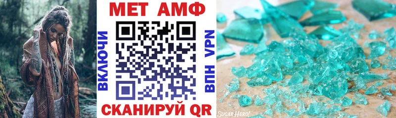 Амфетамин 97%  Тамбов 