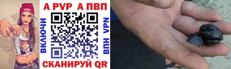 Альфа ПВП VHQ  где найти наркотики  Тамбов 