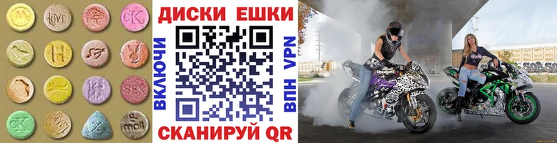 ЭКСТАЗИ mix  где можно купить   Тамбов 