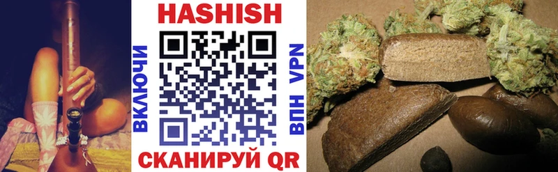 ГАШИШ hashish  MEGA вход  Тамбов  дарнет шоп 