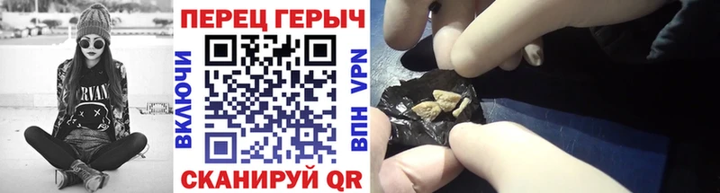 ГЕРОИН VHQ закладки мориарти клад Тамбов
