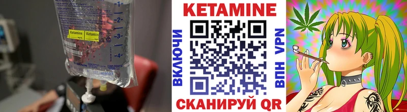 Кетамин ketamine  Тамбов 