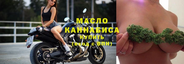 COCAINE Куйбышев