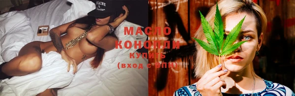 spice Абдулино