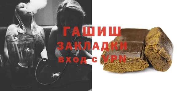 амфетамин Алексин