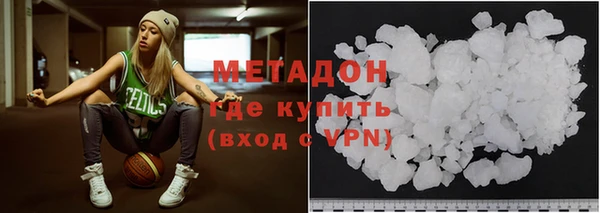 амфетамин Алексин