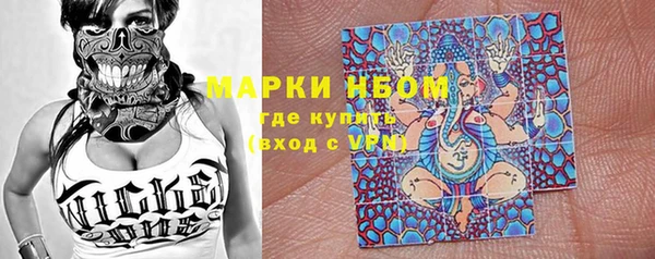 амфетамин Алексин