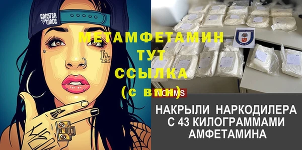 амфетамин Алексин