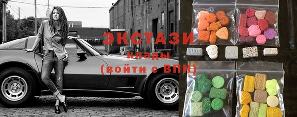 амфетамин Алексин