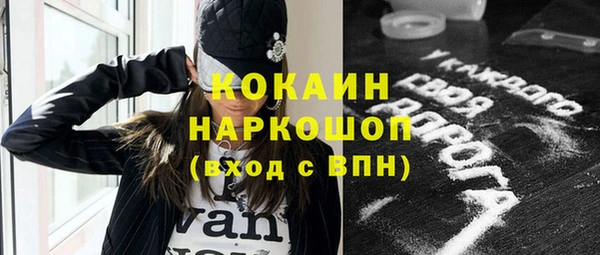 амфетамин Алексин