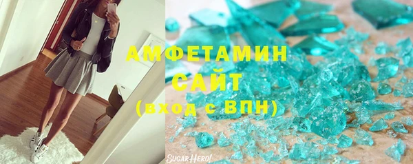 амфетамин Алексин
