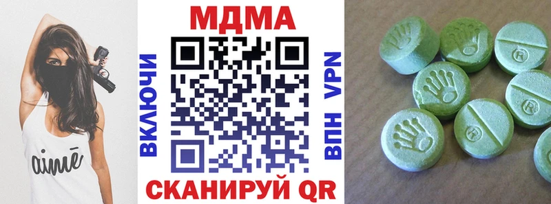 MDMA Molly  где купить наркотик  blacksprut онион  Тамбов 