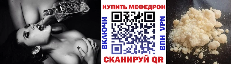 дарк нет какой сайт Тамбов Меф мяу мяу