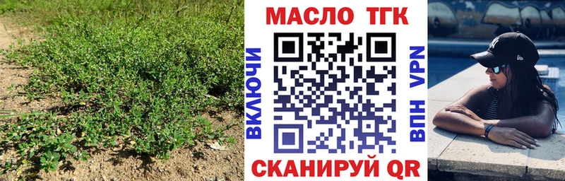 ТГК вейп с тгк  кракен как зайти  Тамбов 