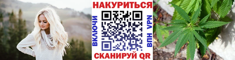 купить цена Тамбов Конопля Ganja